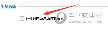 按键精灵绿色版下载