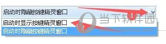 按键精灵绿色版下载