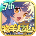 牧羊人之心最新版正版 V1.9.30 安卓版 