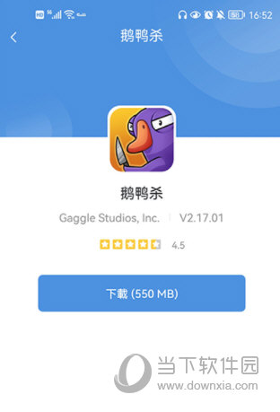 gamestoday官方版