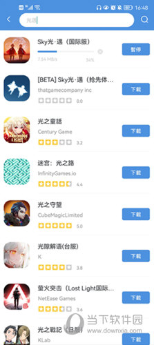 gamestoday官方版