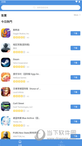 gamestoday官方版