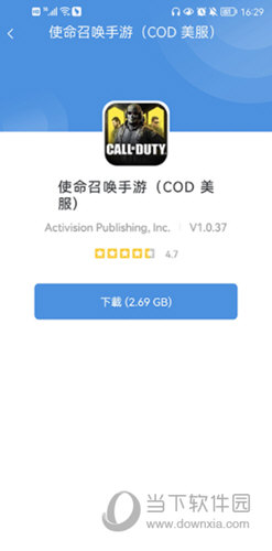 gamestoday官方版