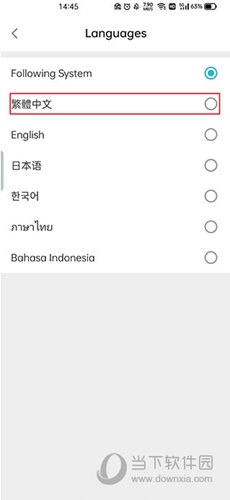 taptap国际版