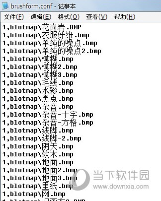 ps厚涂笔刷素材包