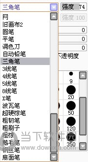 ps厚涂笔刷素材包