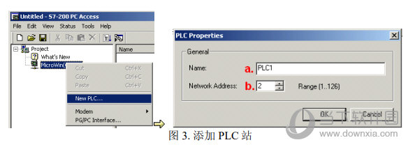 pc access smart最新版本