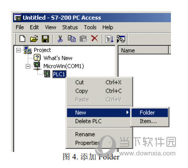 pc access smart最新版本