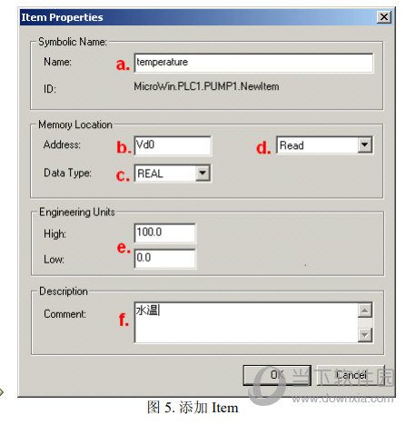 pc access smart最新版本