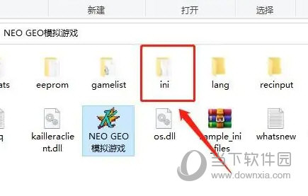 winkawaks街机模拟器电脑版