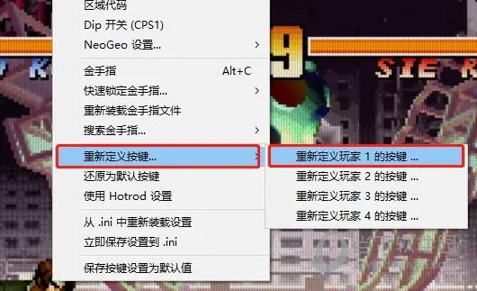 winkawaks街机模拟器电脑版