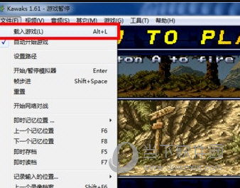 winkawaks街机模拟器电脑版