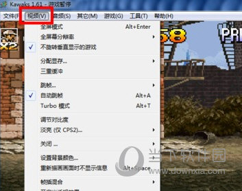 winkawaks街机模拟器电脑版