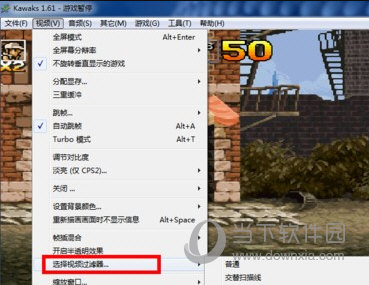 winkawaks街机模拟器电脑版