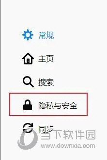 火狐浏览器32位pc版下载