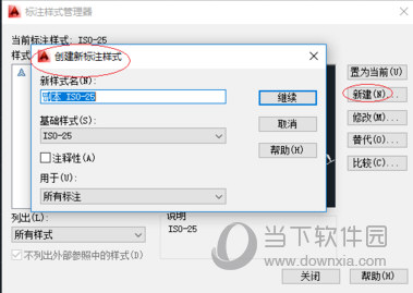 CAD2014免安装中文版