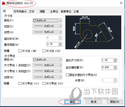 CAD2014免安装中文版