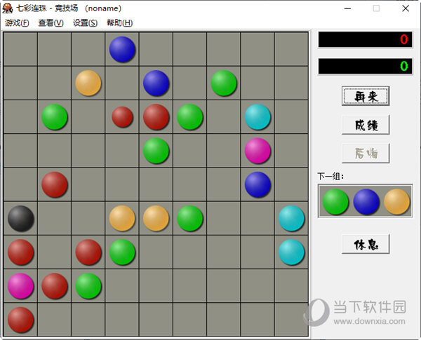 七彩连珠游戏