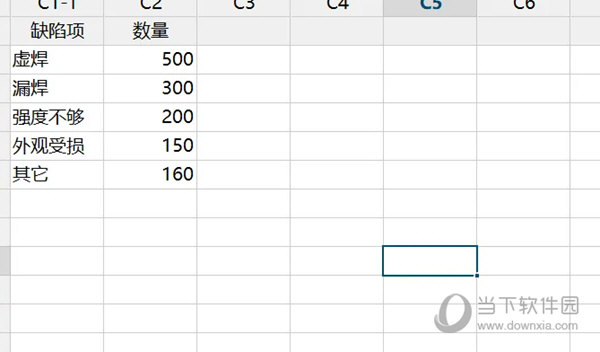 minitab免安装版下载