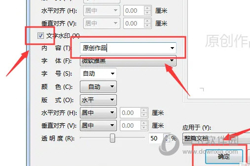 WPS2016精简版