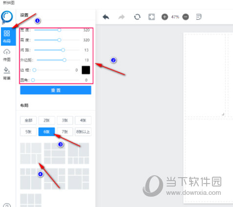 96编辑宝电脑版下载