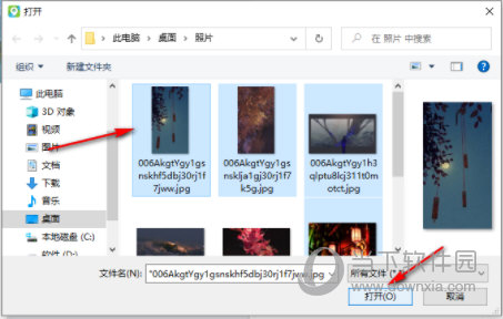 96编辑宝电脑版下载