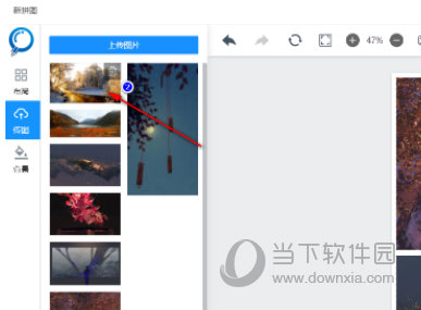 96编辑宝电脑版下载