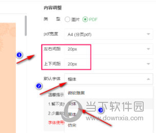 96编辑宝电脑版下载