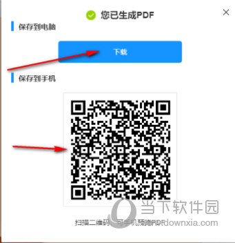 96编辑宝电脑版下载