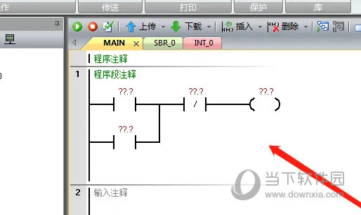 STEP 7-MicroWIN SMART V2.7下载