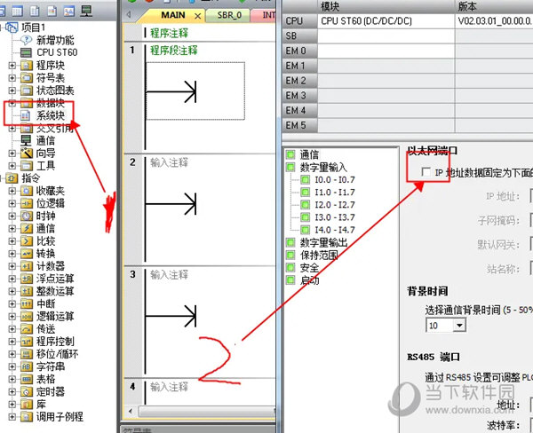 STEP 7-MicroWIN SMART V2.7下载