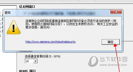 STEP 7-MicroWIN SMART V2.7下载