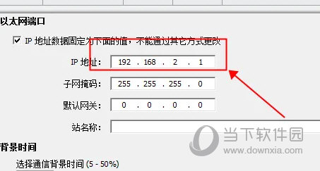 STEP 7-MicroWIN SMART V2.7下载