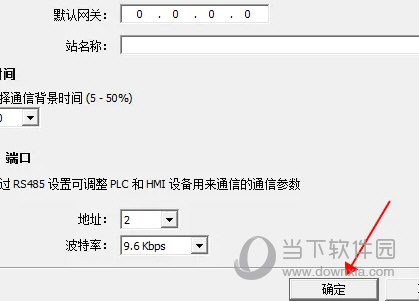 STEP 7-MicroWIN SMART V2.7下载