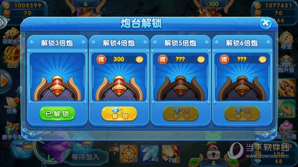 炮台解锁