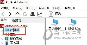 图吧工具箱2023最纯净的电脑硬件工具箱