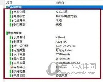 图吧工具箱2023最纯净的电脑硬件工具箱