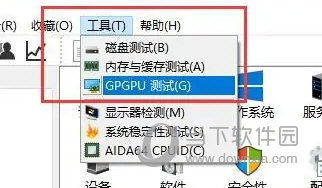 图吧工具箱2023免安装版