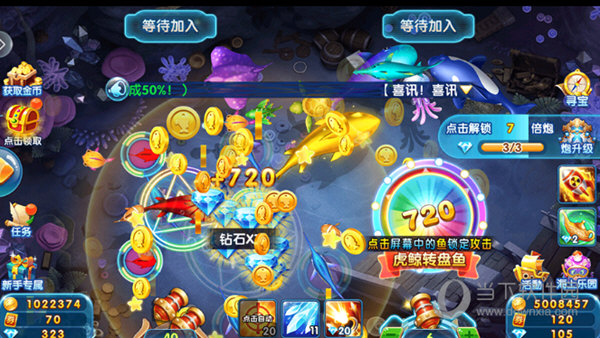 贝贝捕鱼官方正式版