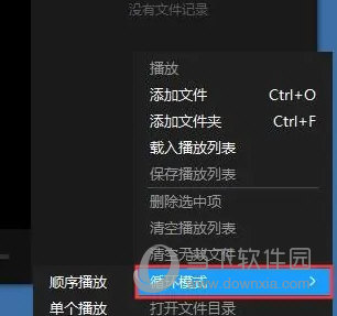 暴风影音16去广告精简纪念版