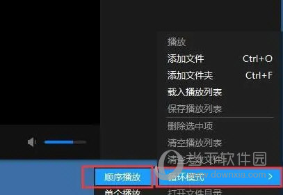 暴风影音16去广告精简纪念版