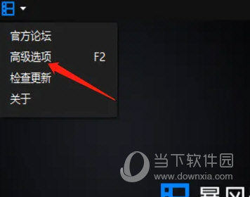 暴风影音16去广告精简纪念版