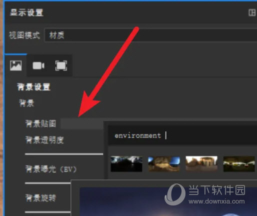Substance 3D Painter2022中文破解版