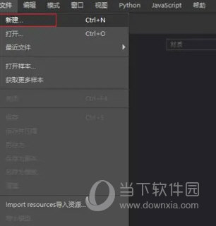 Substance 3D Painter2022中文破解版