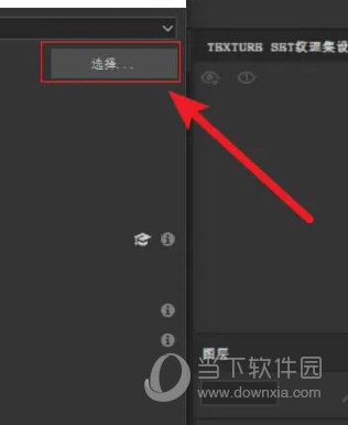 Substance 3D Painter2022中文破解版