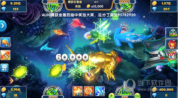 捕鱼大作战3D版最新版本