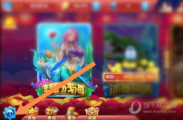 捕鱼大作战3D版最新版本