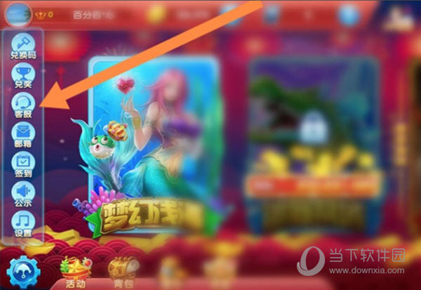 捕鱼大作战3D版最新版本