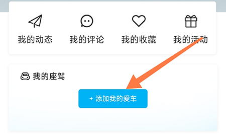 海马汽车