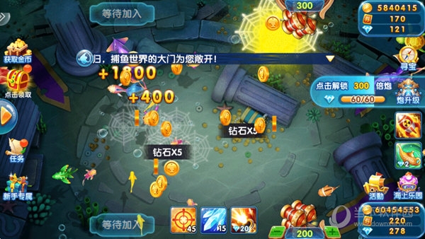贝贝捕鱼